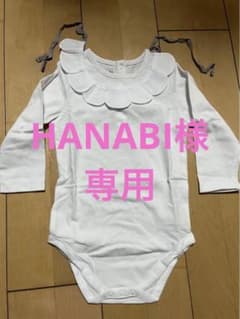 HANABI様専用［新品］MARLMARL ロンパース 80のサムネイル