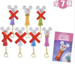 ディズニー　ペンライトキーチェーン　2点セットのサムネイル