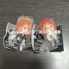 Saruwa2♡プロフ読んでね様 チェンソーマンレゼ編つまんでつなげてマスコットのサムネイル
