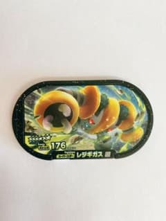 メザスタ スーパースター レジギガスのサムネイル