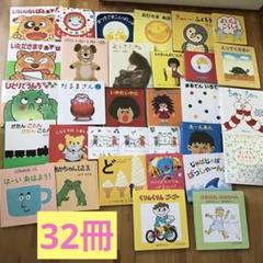 012歳～ くもん推薦図書など　赤ちゃんからの絵本まとめ売り50冊　セット　⑦ 012歳～ くもん推薦図書など 赤ちゃんからの絵本まとめ売り50冊