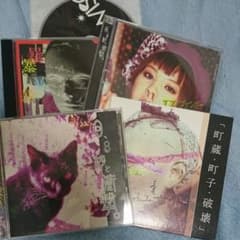 0.8秒と衝撃　CDセットのサムネイル