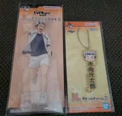 ハイキュー!!頂の景色 一番くじ 木兎光太郎のサムネイル