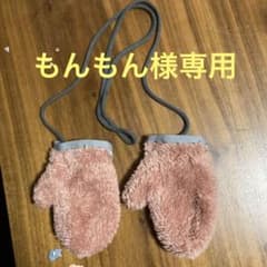ノースフェイス　ベビーミトンのサムネイル
