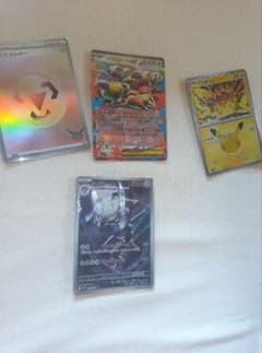 ポケモンカード 4枚セットおまけ付きのサムネイル