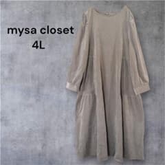 【美品】しまむら mysa closet ティアードワンピース グレー 4Lのサムネイル