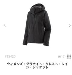 ウィメンズ　レイン•ジャケット - 2