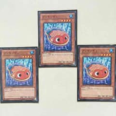 よーじろー様専用 遊戯王 ブリキンギョ 3枚セットのサムネイル