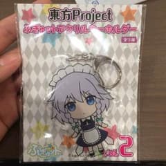 東方project 咲夜アクリルキーホルダーのサムネイル