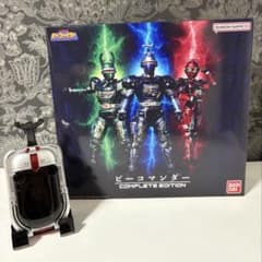 土日限定限界値引き最終より値下げ　ビーコマンダーCOMPLETE EDITIONのサムネイル