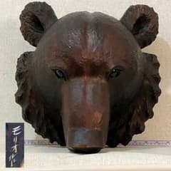 木彫り 熊 壁掛け オブジェ 特大7.5kg 幅40cm 彫銘「モリオ」 木彫り 熊 壁掛け オブジェ 特大7.5kg 幅40cm 彫銘「モリオ」 - メルカリ