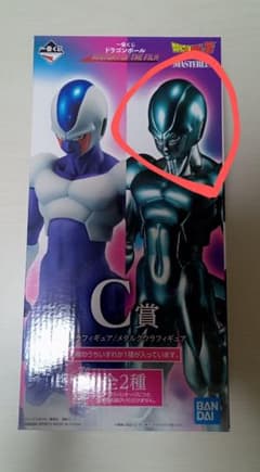 ドラゴンボール　一番くじ　メタルクウラのサムネイル