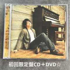 松下優也　CD DVD　まとめ売り 松下優也『2U』初回限定盤CD＋DVD55分収録☆美品☆アルバム☆ - メルカリ