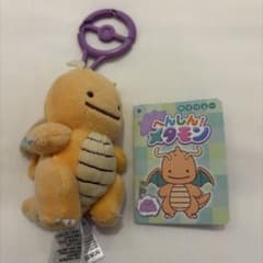 へんしんメタモン カイリュー マスコット キーホルダー - メルカリ