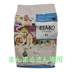 ドッグフード⭐️ELMO⭐️のサムネイル