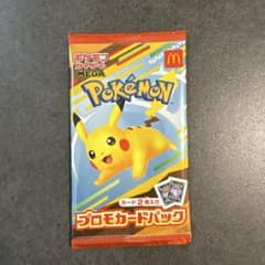 ポケモンカード マクドナルド プロモカードパック - メルカリ