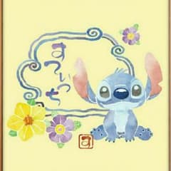 売り切れました！のサムネイル