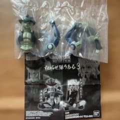 HUNTER×HUNTER すわらせ隊りある3 メルエム