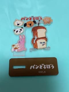 パンどろぼう　ゆらゆらアクリルスタンドBのサムネイル