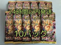 MEGAドリーム バラパック 10パック 1BOX分 メガドリームex - メルカリ