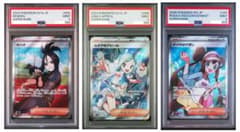 ポケモンカード PSA9 鑑定品3枚セット - メルカリ