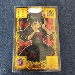 オトカドール あいの影 m60445446035_1.jpg?1746968373