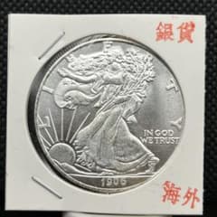 古代ローマ 銀貨 古銭 骨董 アンティーク レトロ 投資 古代銀貨 アメリカ大型銀貨 古銭アンティークコイン 記念硬貨コレクション旧貨幣