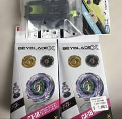 ベイブレードX ブラキオウィップOW5-70Nr 2個 ストリングランチャー1