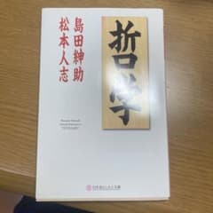 哲学のサムネイル