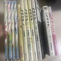 ヘタリア 漫画類　まとめ　11冊のサムネイル