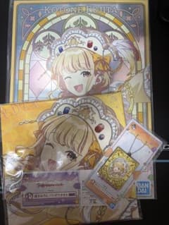 学園アイドルマスター　一番くじpart6 藤田ことね4点セットのサムネイル