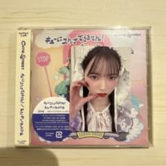 真鍋凪咲　LARME衣装verトレカ＋CDのサムネイル