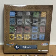 ドラクエくじ 石板セット A賞 おまけあり - メルカリ