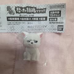 怒った銀魂ァァァ！！ 定春 フィギュアのサムネイル