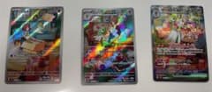 サーナイト ex sar ラルトス　キルリア　ar ３枚セットのサムネイル