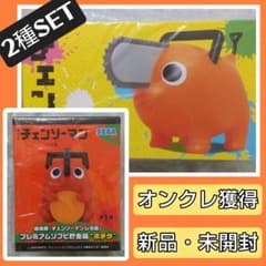チェンソーマン ポチタ BIG ソフビ フィギュア プレミアムソフビ 貯金箱