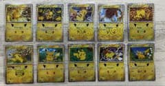 【*ー様 ポケモンカード ピカチュウ 10枚セット 30thのサムネイル
