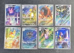 ポケモンカード　ニンジャスピナー AR まとめ売り８枚８種のサムネイル