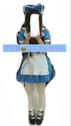 Thumbnail of 不思議の国のアリス風 コスプレ衣装 セット