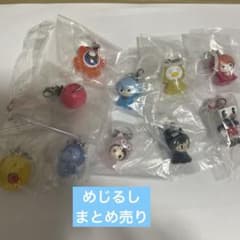 めじるしアクセサリー　まとめ売り　バラ売り可 めじるしアクセサリー まとめ売り バラ売り可 - メルカリ
