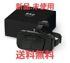 絶版TOMORROW X TOGETHER VR CONCERT シュリンク無し