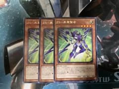 ZS-昇華賢者のサムネイル