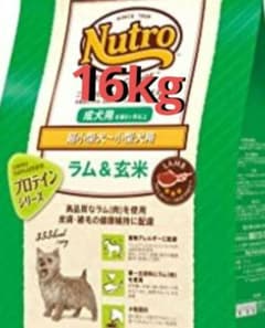 ニュートロナチュラルチョイスラム＆玄米超小型犬〜小型犬 成犬用 16kg