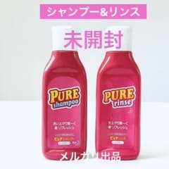 未開封 昭和レトロ 花王 ピュアシャンプー ピュアリンス 80年代