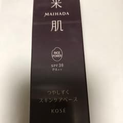 米肌 肌潤石鹸  新品未使用品。マイハダ　つやしずくスキンケアベース04のサムネイル