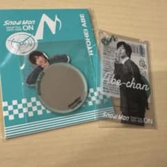 阿部亮平 SnowMan Dome Tour ONのサムネイル
