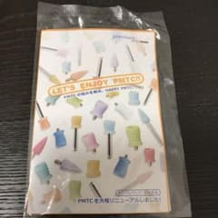 【新品】PMTC用ラバーカップ、プロフィーブラシのサムネイル