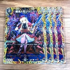 モロ様 リクエスト 2点 まとめ商品 - メルカリ