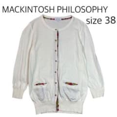 size 38】マッキントッシュフィロソフィー コットンカーディガン 7分袖