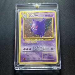 ゲンガー ★ 第3弾拡張パック 化石の秘密　旧裏 旧裏】ゲンガー ☆ 第3弾拡張パック 化石の秘密 - メルカリ